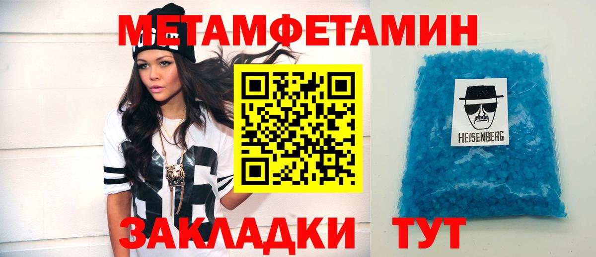 Amphetamine 98% Красноперекопск