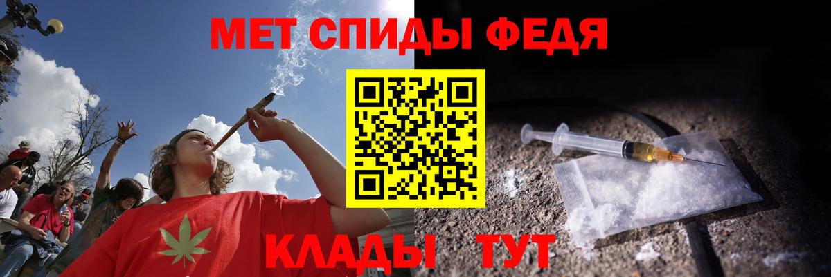 МЕГА   Вход с VPN  Amphetamine  Красноперекопск  АМФ VHQ 