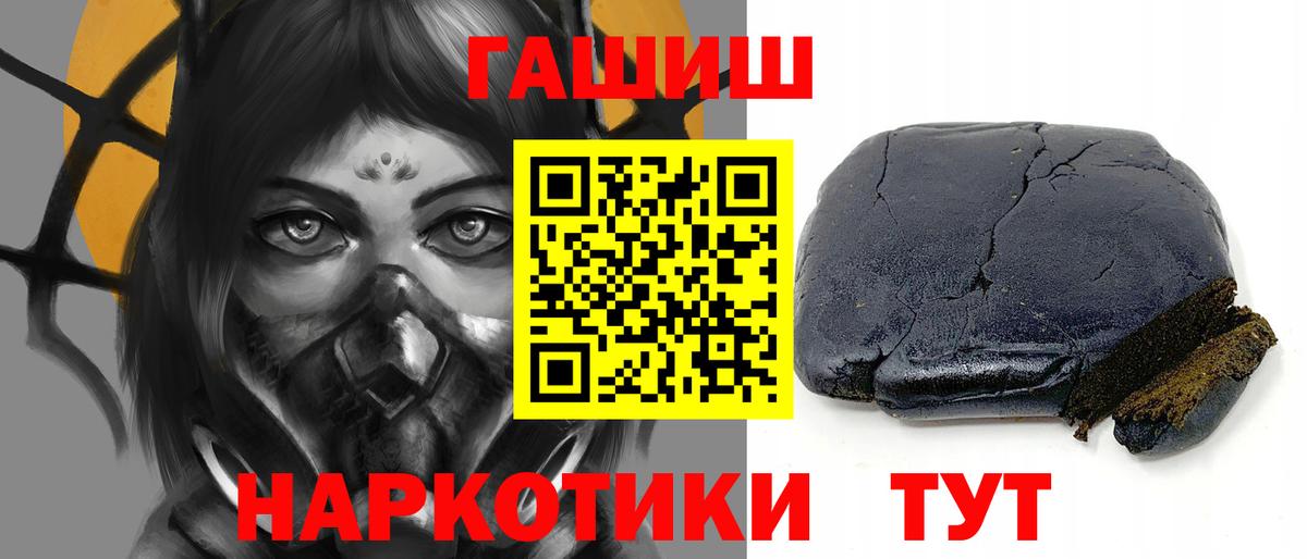 ГАШИШ гашик Красноперекопск