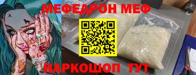 героин Севастополь