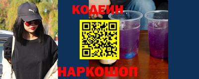 марки lsd Северобайкальск
