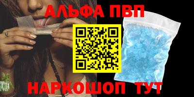 мяу мяу мука Сланцы