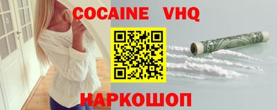 мяу мяу мука Сланцы
