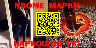 марки lsd Северобайкальск