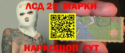 меф Славянск-на-Кубани