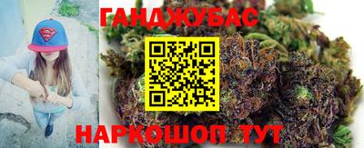 героин Севастополь
