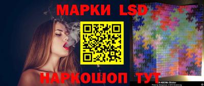 мяу мяу мука Сланцы