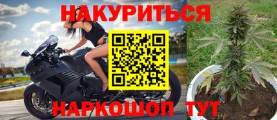героин Севастополь