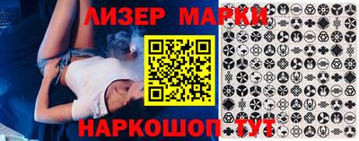 мяу мяу мука Сланцы