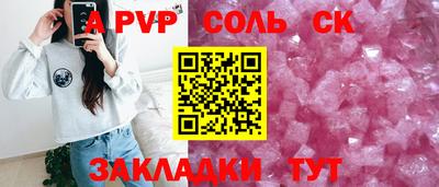 МДПВ Славгород