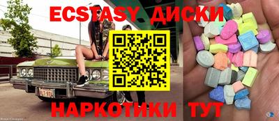 COCAINE Рыбинск