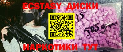 индика Рузаевка