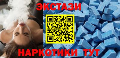 альфа пвп Рязань