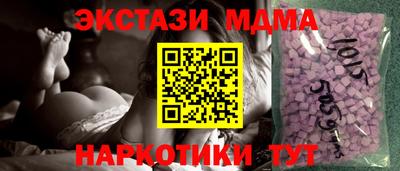героин Севастополь