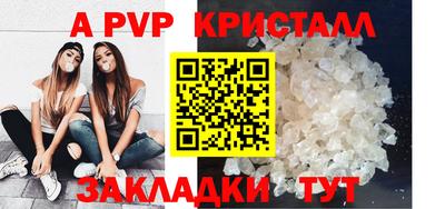 марки lsd Северобайкальск
