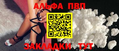 марки lsd Северобайкальск