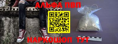 индика Рузаевка