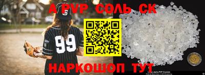 мяу мяу мука Сланцы