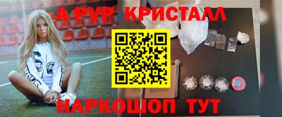 COCAINE Рыбинск
