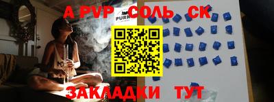 дживик Свободный