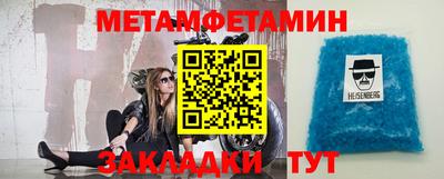 героин Севастополь