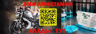 меф Славянск-на-Кубани