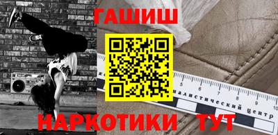 COCAINE Рыбинск