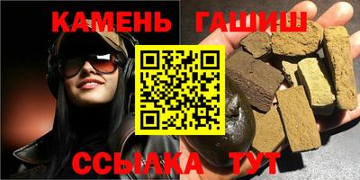 альфа пвп Рязань