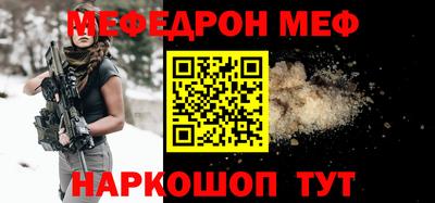альфа пвп Рязань