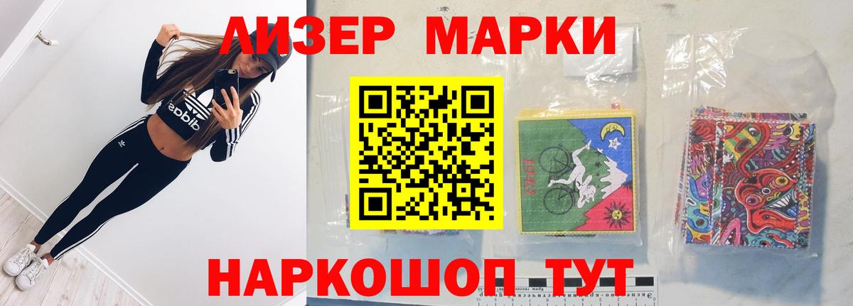 LSD-25 экстази ecstasy  Лсд 25 экстази ecstasy  Красноперекопск  Вход с VPN 