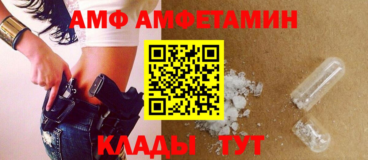 Первитин пудра Красноперекопск