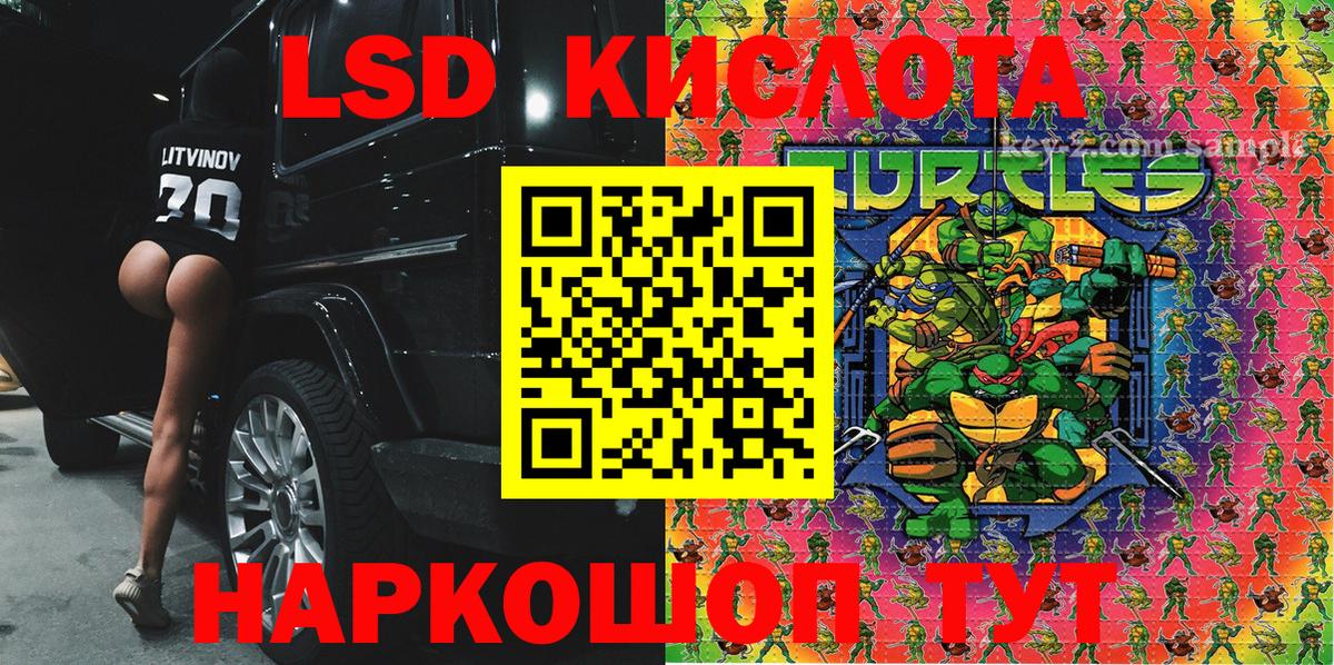 Наркотические марки 1,8мг  Вход с VPN  Красноперекопск 