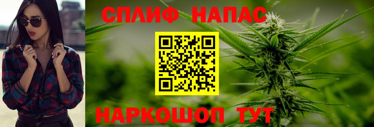 Бошки Шишки ГИДРОПОН  Марихуана AK-47  Вход с VPN  Красноперекопск  Бошки марихуана семена 
