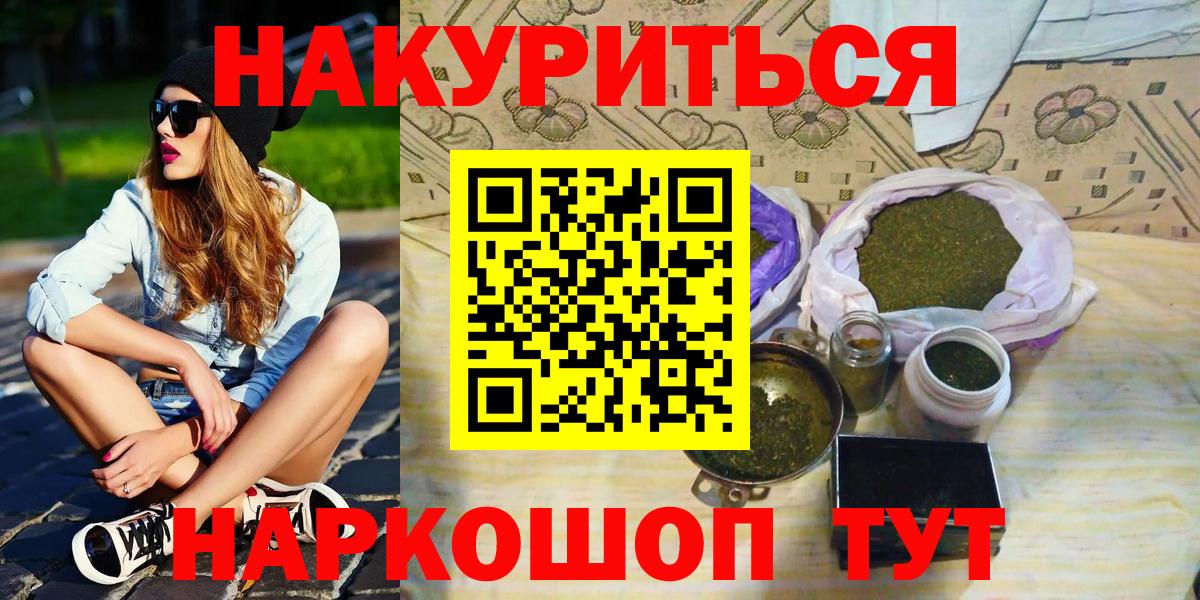 Гашиш Красноперекопск